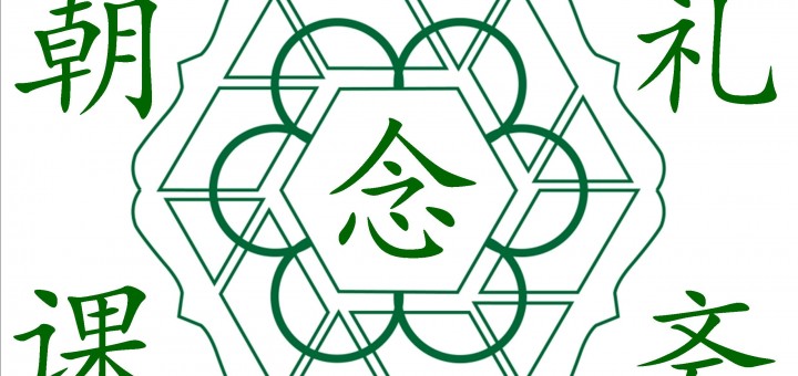 logo green font
